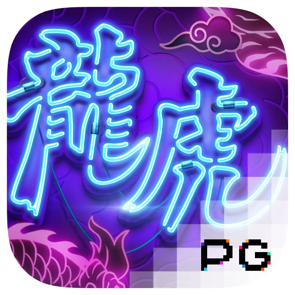 PGSoft : Dragon Tiger Luck - KINGBET189