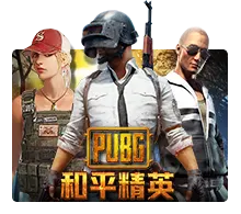 Joker123 : Pubg - KINGBET189