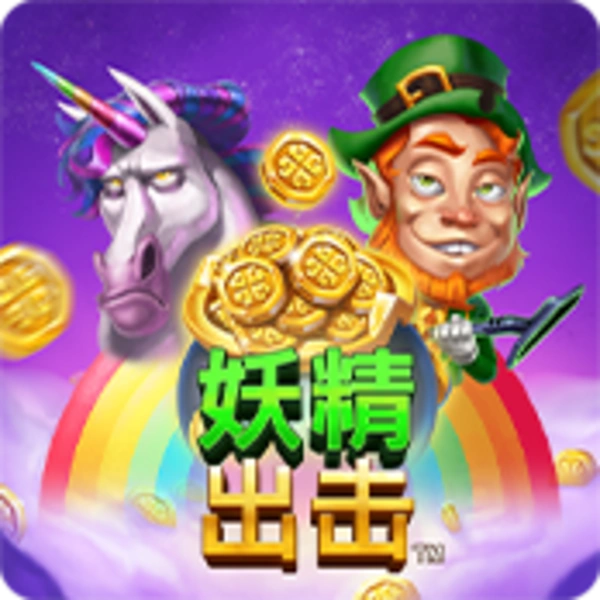 Leprechaun Strike - KINGBET189
